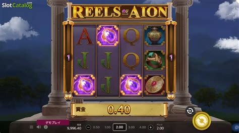 Reels Of Aion Bwin
